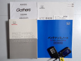 【取扱い説明書;オーナーズマニュアル】緊急時に助かりますね。それに加えメンテナンスノートがあるのは大切にされていた証拠です。