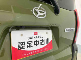 お住まいの最寄りの弊社店舗へお問い合わせ下さい!(最寄りの店舗への配送手数料無料!岐阜県内限定!)