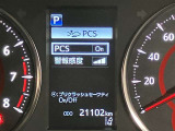 ★衝突回避支援システムが安全運転を多面的にサポートしてくれます★