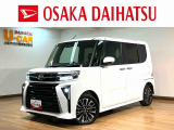【走行無制限1年保証付】・【ダイハツ認定中古車】 高年式・低走行車のタントカスタムRSが入庫しました!!ターボ車ですので爽快ドライブが楽しめますよ♪純正ナビ付きのお買い得価格車ですよ☆