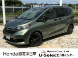 ご覧いただきありがとうございます。Honda Cars 北九州 U-Select八幡インター店です。気になることやご質問は何でもお気軽にお問い合わせください。スタッフ一同、心よりお待ちしております