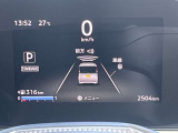 先進の安全技術を多数搭載☆もしもの時にもクルマがアシストしてくれます♪