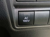 非常時やキャンプなどに役立つAC100Vコンセント付きです。
