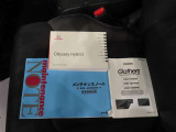 【整備歴】取扱説明書や点検の記録簿も完備。しっかりと点検整備されているお車で安心です。