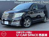 日産 エルグランド