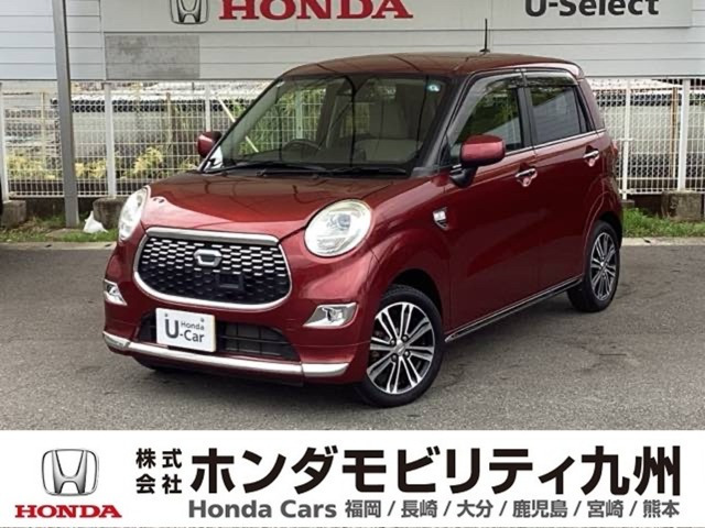 キャスト スタイル G SAII 