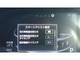 各種運転支援画面