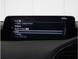 【テレビ視聴可能】テレビも視聴可能です。お近くの広島マツダまでお越しください。