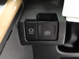 電動パーキングブレーキ搭載!指先だけで簡単に操作可能♪オートブレーキホールド搭載!信号待ちなどでブレーキを踏んで停車した時にブレーキペダルから足を離してもブレーキを保持するので安心です♪