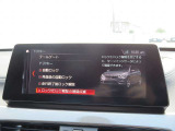 ◆iDriveを装備。操作系統をディスプレイから独立させることで、人間工学に基づいた最適な運転環境を実現しております。◆