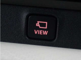ボタン操作でビューを表示させることが可能!発進時の安全確認ができて便利!
