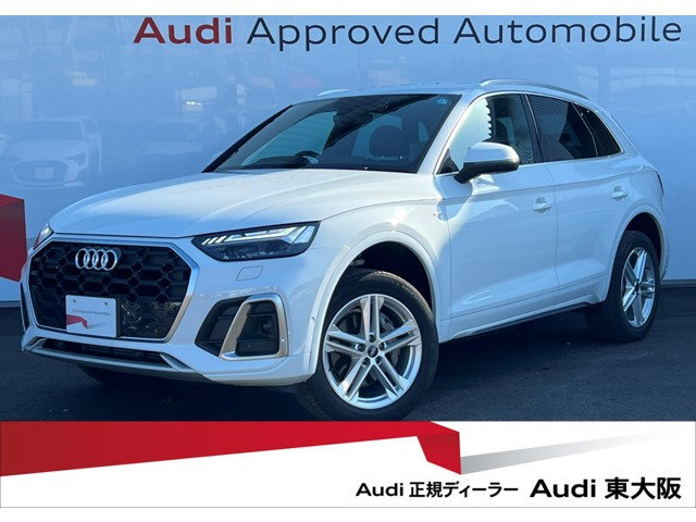 Q5 45 TFSI クワトロ Sライン 4WD