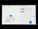 【ドライブレコーダー(前後方)】車載カメラの映像を内蔵メモリに録画。別のカメラを後付けすることなく映像を記録できます。録画した映像は、ディスプレイオーディオで確認可能!機能の詳細は展示店舗まで。