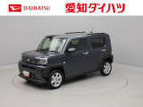 当社規定により、愛知、岐阜、三重、静岡の東海4県の方への販売に限らせていただきます。
