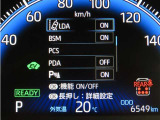 トヨタセーフティセンス(TSS)搭載車両です。内容は現車にてご確認ください。