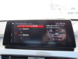 ◆iDriveを装備。操作系統をディスプレイから独立させることで、人間工学に基づいた最適な運転環境を実現しております。◆