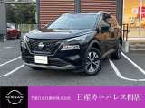 日産 エクストレイル