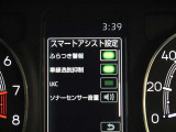 安全装備です。