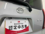 お住まいの最寄りの弊社店舗へお問い合わせ下さい!(最寄りの店舗への配送手数料無料!岐阜県内限定!)