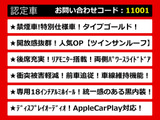 アルファード 2.5 S タイプゴールド サンルーフ リアモニター Dインナーミラー