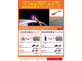 ◎オススメ商品のご案内♪安心安全基本パック2◎9,350円or9,900円◎パープルセーバー◎レスキューマンⅢ◎ナンバープレートロック