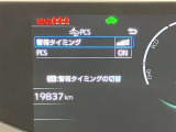 ご覧頂きましたお車が売約済みの場合もございます。ご来店いただく際、お手数ですがお電話にて 在庫の確認をお願い致します。