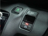 ◆オートブレーキホールド機能付き電子パーキングブレーキ◆ブレーキペダルを足から離しても停車状態を保ちます。アクセルを踏めば自動でブレーキが解除され、発進可能!