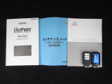 カギをバッグやポケットに入れたままでもドアロックの開閉やエンジン始動ができる『スマートキー』付き!暗くなってもキー穴を捜す必要が無くとっても便利ですから人気の装備です!