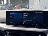 国道1号線に沿い横浜市営地下鉄「三ッ沢上町駅」から徒歩約10分。 BMW Premium Selection 横浜三ッ沢店 / 〒240-0062神奈川県横浜市保土ヶ谷区岡沢町322-3