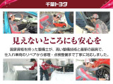 国家資格を持った整備士が、高い技術力で仕入れ車両のリペアから修理・点検整備まで丁寧に対応します。