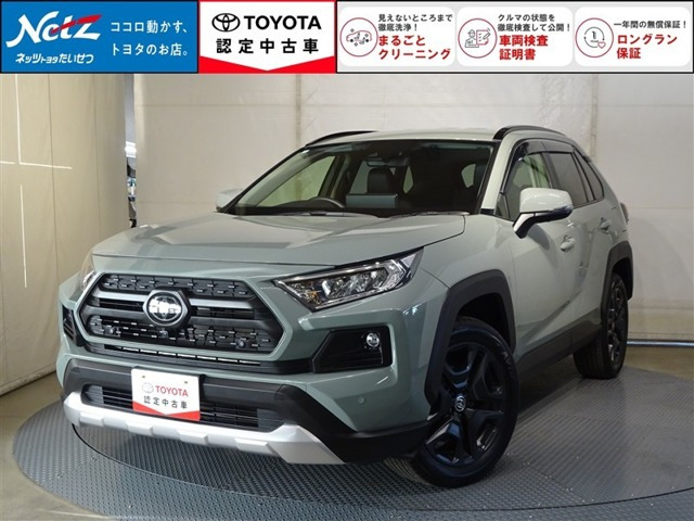 RAV4 2.0 アドベンチャー 4WD 