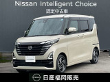 R6年式 ルークス ハイウェイスター X プロパイロットエディション アラウンドビューモニター ハイビームアシスト ブレーキオートホールド ドライブレコーダー ETC・SOSコール