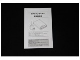 ドライブレコーダー取扱説明書