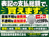 デイズ S 