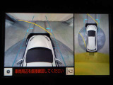 パノラミックビューモニター付きです。車両を上から見たような映像をディスプレイオーディオ画面に表示。運転席からの目視だけでは見にくい、車両周辺の状況をリアルタイムでしっかり確認できます。