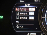 安全装備です。