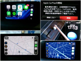 アップルカープレイ、アンドロイドオート対応のマツダコネクトには様々な機能がございます。ナビげーションはお手持ちのスマホと連動して操作画面上でお使いになれます。