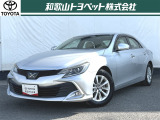 スタイリッシュ・ダイナミックに磨きをかけたFRスポーツセダン「マークX」です!毎日の通勤でも走るのが楽しくなります!