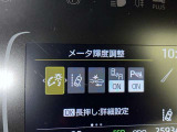 安全装置完備で運転も安心です