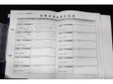 前ユーザー様の記録簿もついておりますので整備歴もご確認いただけます。