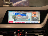 【ナビ純正】ワイドコントールディスプレイは、画面内に多数の情報を表示する事が可能です。センターコンソールiDriveコントローラー操作だけでなく、タッチパネルでの操作も可能となっております。