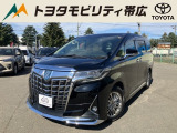 当店のクルマを閲覧いただき誠にありがとうございます!トヨタモビリティ帯広中古車センターTWINGです。当店は安心のトヨタディーラーの中古車販売店です。