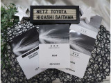 【メンテナンスノート】取り扱い説明書・メンテナンスノートもしっかり御座いますので、今までの整備歴や出所もわかります!やっぱりメンテナンスノートがあったほうがより安心ですね!