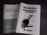 車両取説!メンテナンスノート!キーレス!