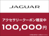 Fペイス Rダイナミック HSE 2.0L P400e 4WD 