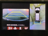 マルチビューカメラシステム搭載車です。お車の周囲を全方位でカバーします。後方・前方・両脇と、コンディションが悪い視界でもカラーモニターに映し出した映像がドライバーをサポートします。