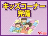 お子様連れでも安心です^_^