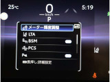TOYOTA SAFETY SENSEは道路状況、車両状態、天候状態及びドライバーの操作状況などによっては、作動しない場所があります。あくまで運転補助機能です。