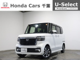 ホンダカーズ都町店へようこそ! 当社お墨付き車両!人気車両で充実装備の一台!おススメです☆どうぞご覧くださいませ☆
