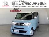 東北六県をカバーする『ホンダモビリティ東北』の全在庫のご商談も、ご希望に合わせて可能です。お気軽にお問い合わせ下さい。なお、他店にて展示の中古車は店舗間に応じて別途陸送費がかかります。ご了承ください。